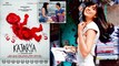 Kajarya Full Movie | Movie Review Videos