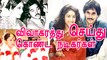 Divorced celebrities Videos