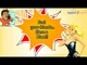 Little Little Birdy - Caller Tune - Jokes & Pranks Videos