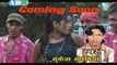 Comedy- Bhojpuri Videos